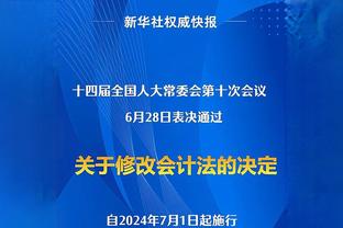 苏群谈雷霆选人标准：有三分+身高2m左右+体型强壮+能跑